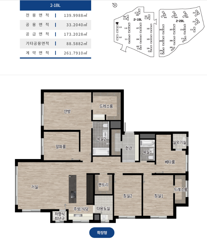 2-1단지 139B.PNG