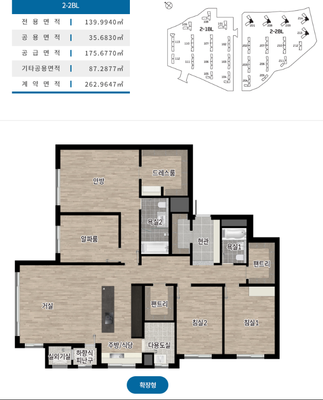 2-2단지 139B.PNG