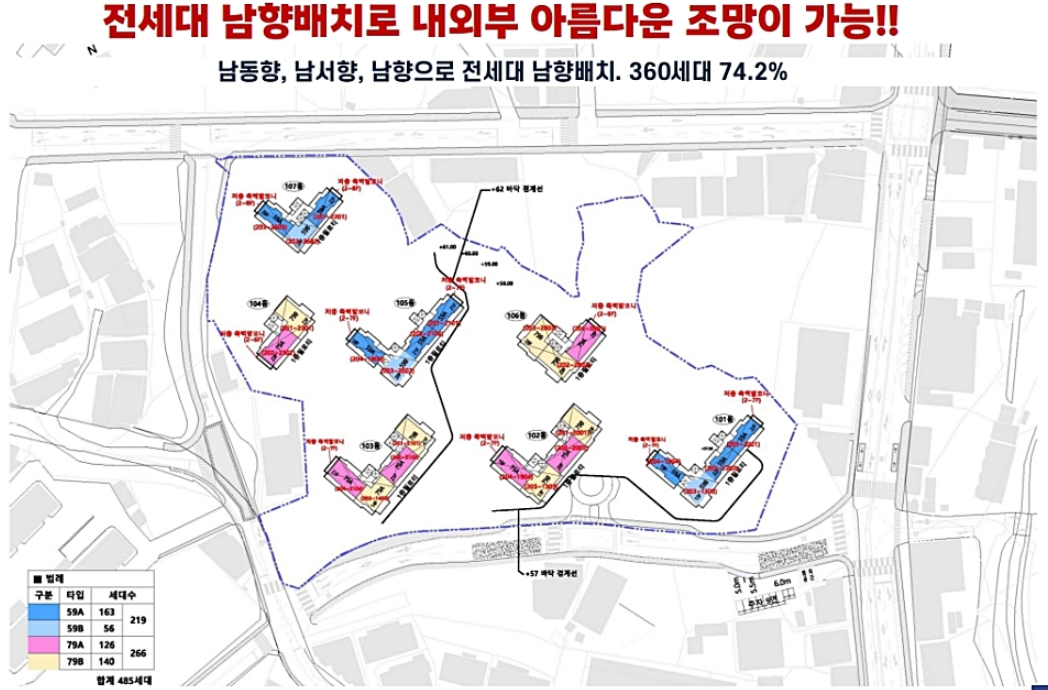 단지배치도.PNG
