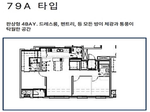 여주 남한강 센트럴파크 79A