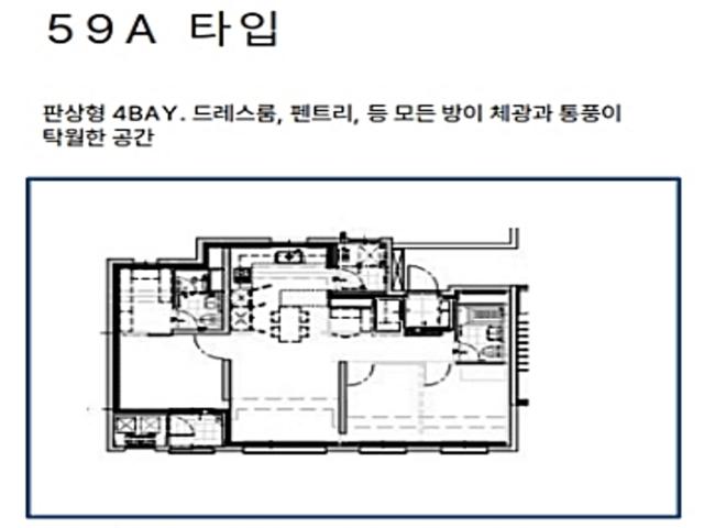 여주 남한강 센트럴파크 59A